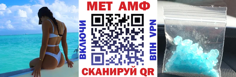 закладка  Ногинск  АМФ Розовый 