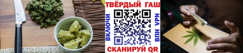 Еда ТГК конопля  Ногинск 