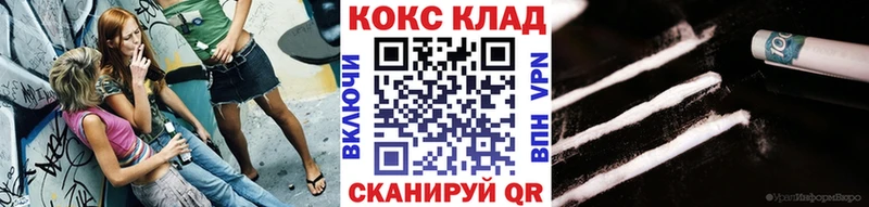 Кокаин 99%  Ногинск 