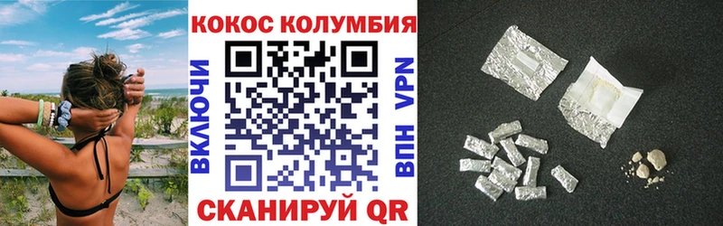 COCAIN Columbia Ногинск