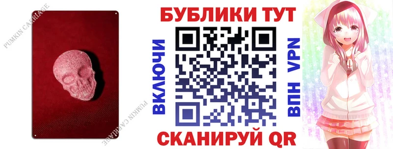ЭКСТАЗИ круглые Ногинск