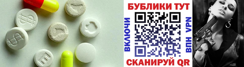 ссылка на мегу рабочий сайт  Ногинск  ЭКСТАЗИ Punisher 