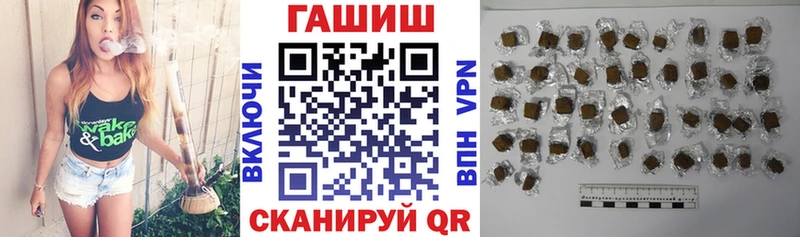 ГАШИШ гашик  Ногинск 