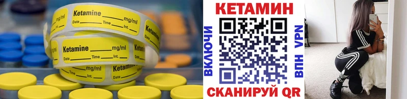 КЕТАМИН ketamine  Ногинск 