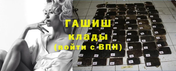 бошки Кинешма