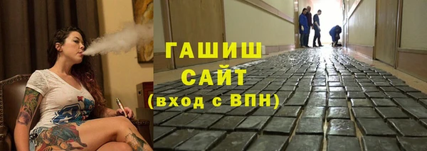 героин Киреевск