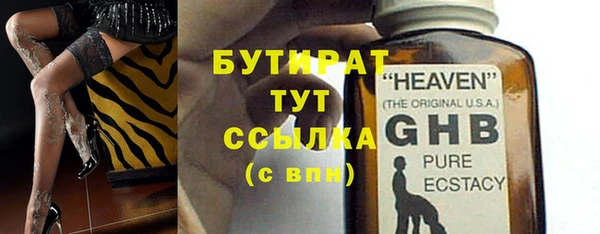 бошки Кинешма