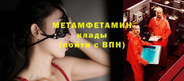 бошки Кинешма