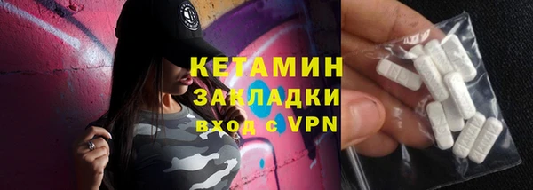 бошки Кинешма