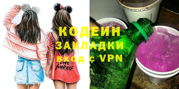 бошки Кинешма