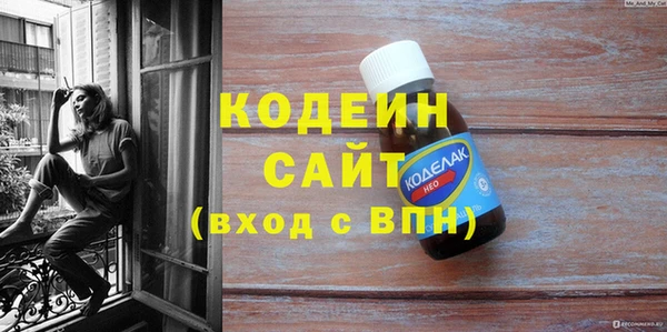 бошки Кинешма