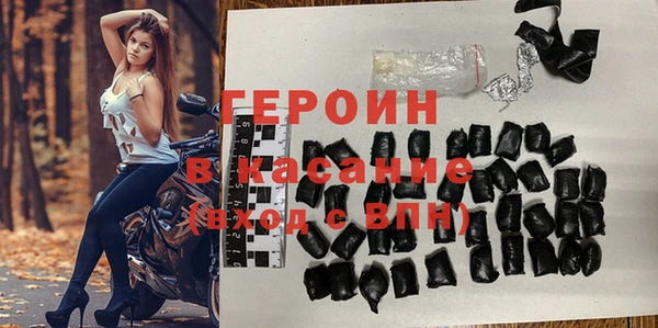 героин Киреевск