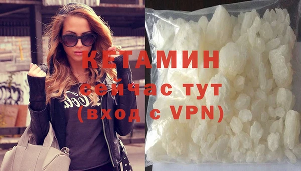 бошки Кинешма