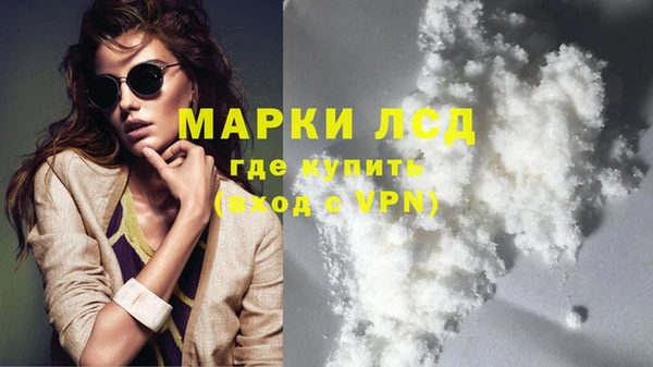 бошки Кинешма