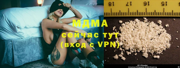 трава Карталы
