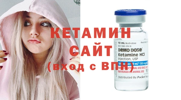 бошки Кинешма