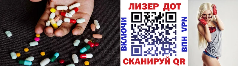 Лсд 25 экстази кислота  где найти   Ногинск 