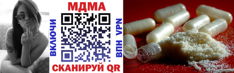 МДМА VHQ  Ногинск 