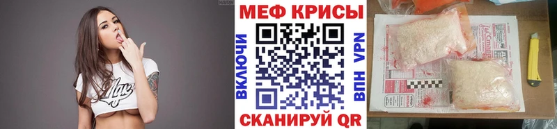 сколько стоит  mega ссылка  МЕФ mephedrone  Ногинск 