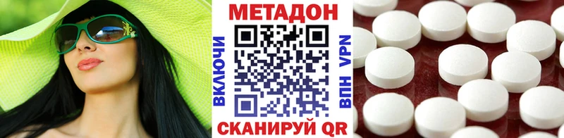 ОМГ ОМГ как войти  где купить наркоту  Ногинск  МЕТАДОН белоснежный 