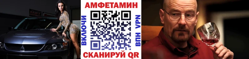 Метамфетамин мет  наркота  Ногинск 