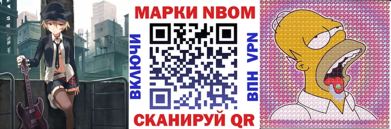 нарко площадка клад  Ногинск  Марки NBOMe 1500мкг  продажа наркотиков 