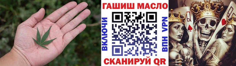 Дистиллят ТГК концентрат  продажа наркотиков  Ногинск 